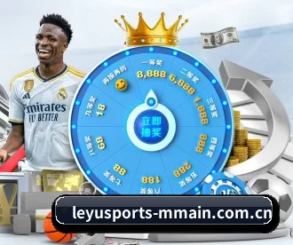 乐鱼leyu官方 APP 深度功能(LeyuSports)